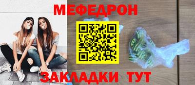 гидра Кунгур