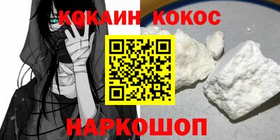 гидра Кунгур