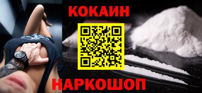 бутик Кумертау
