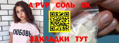 PSILOCYBIN Кулебаки