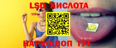 гидра Кунгур