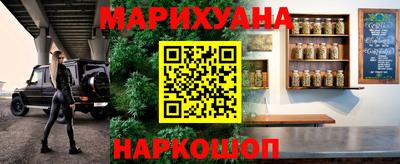 гидра Кунгур