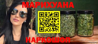 гидра Кунгур