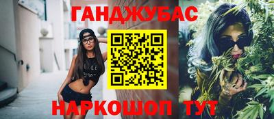 бутик Кумертау