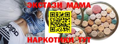 PSILOCYBIN Кулебаки