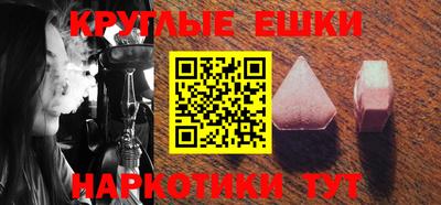 гидра Кунгур