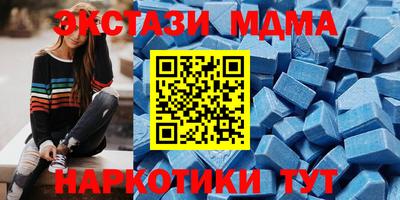 гидра Кунгур