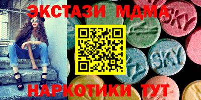 гидра Кунгур