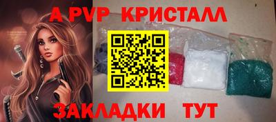 гидра Кунгур