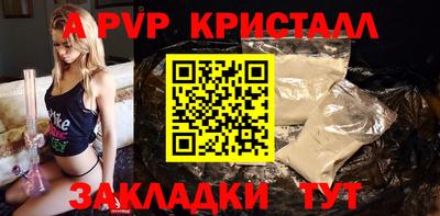 гидра Кунгур
