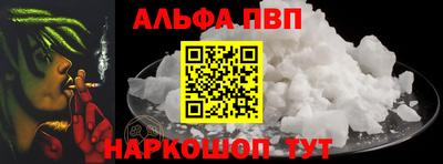 гидра Кунгур
