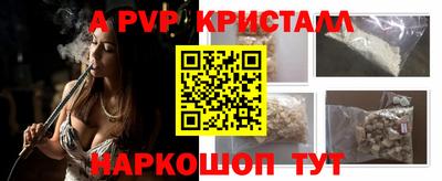 гидра Кунгур