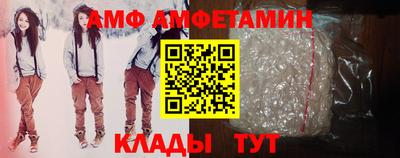 бутик Кумертау