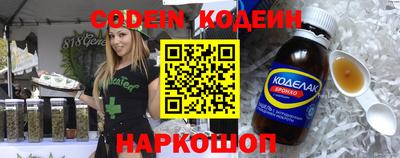 гидра Кунгур