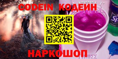 бутик Кумертау