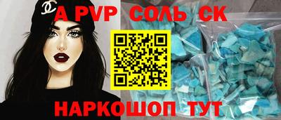 PSILOCYBIN Кулебаки