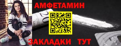 PSILOCYBIN Кулебаки