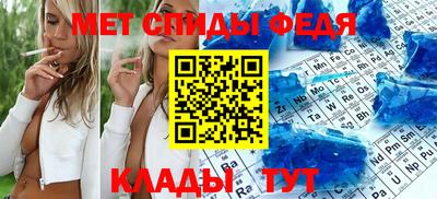 гидра Кунгур