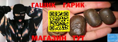 гидра Кунгур