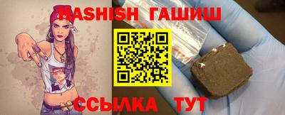 гидра Кунгур