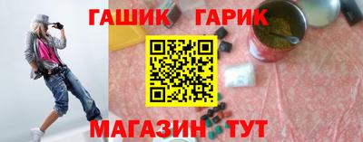 бутик Кумертау