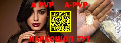 гидра Кунгур