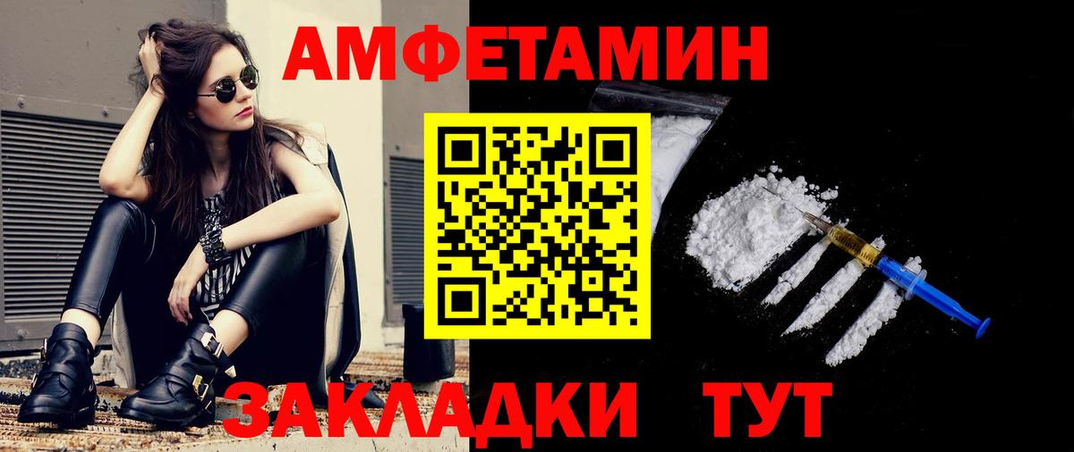 Метамфетамин Декстрометамфетамин 99.9%  Метамфетамин Декстрометамфетамин 99.9%  Вход с VPN  Донецк 