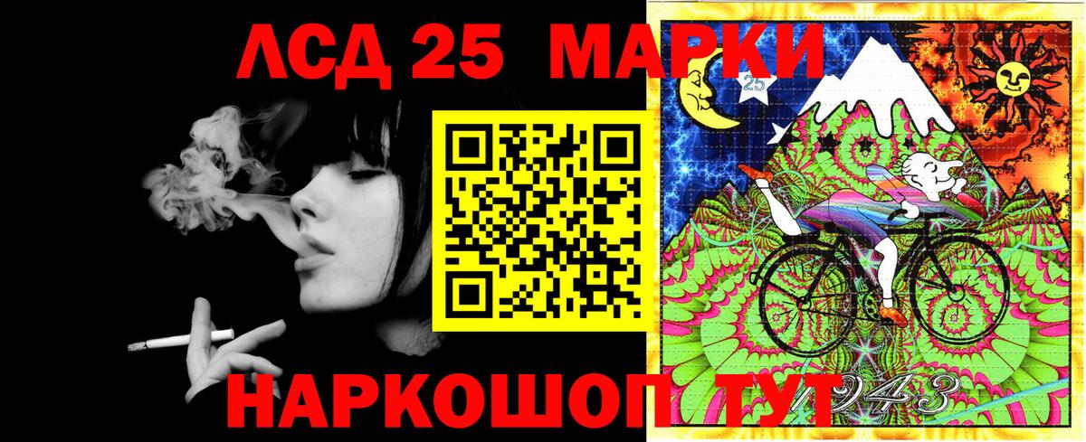 Марки NBOMe 1,8мг  Марки NBOMe 1,8мг  Донецк  Вход с VPN 