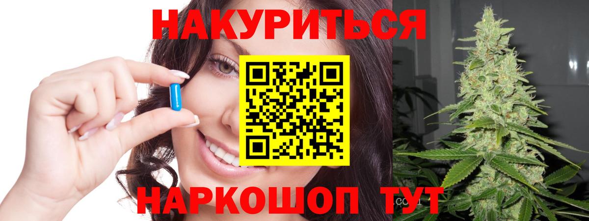 Шишки марихуана SATIVA & INDICA Донецк